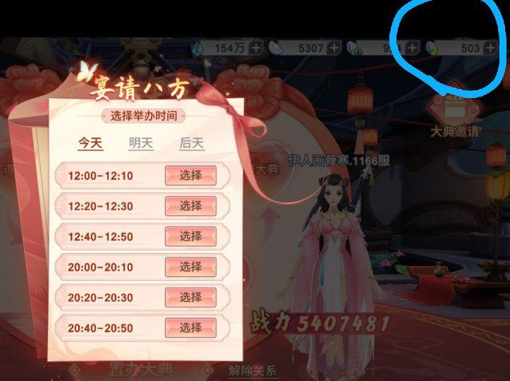 动态图片 3