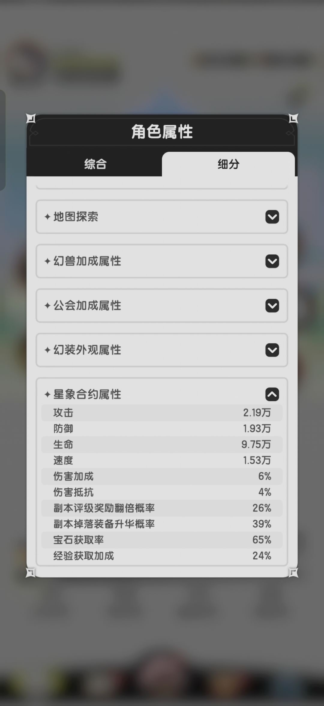 记录贴,62.4%副本翻倍概率 3