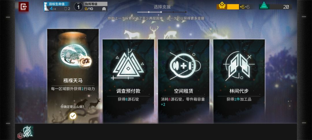 这襁褓天马效果这么好的,难怪难遇到 1