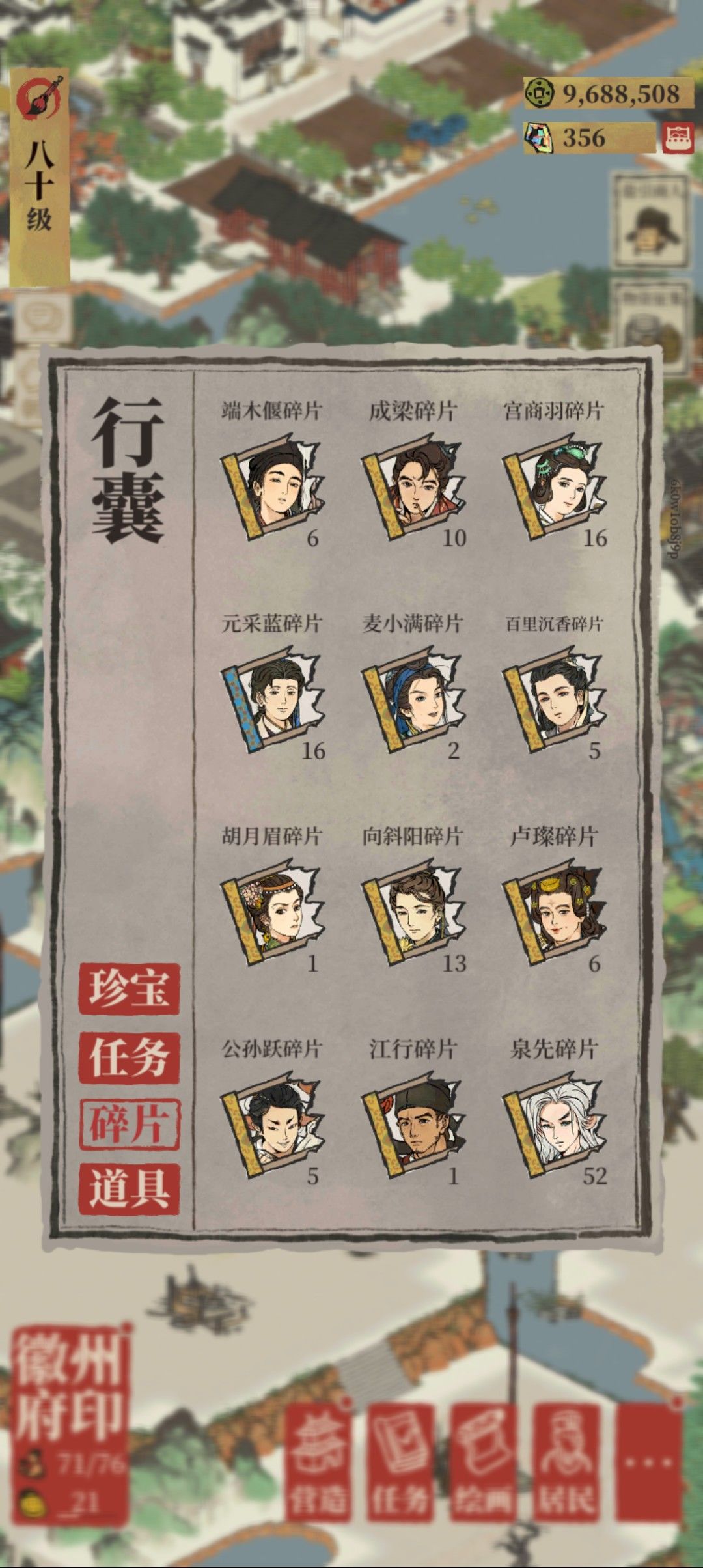 很合理吗? 1