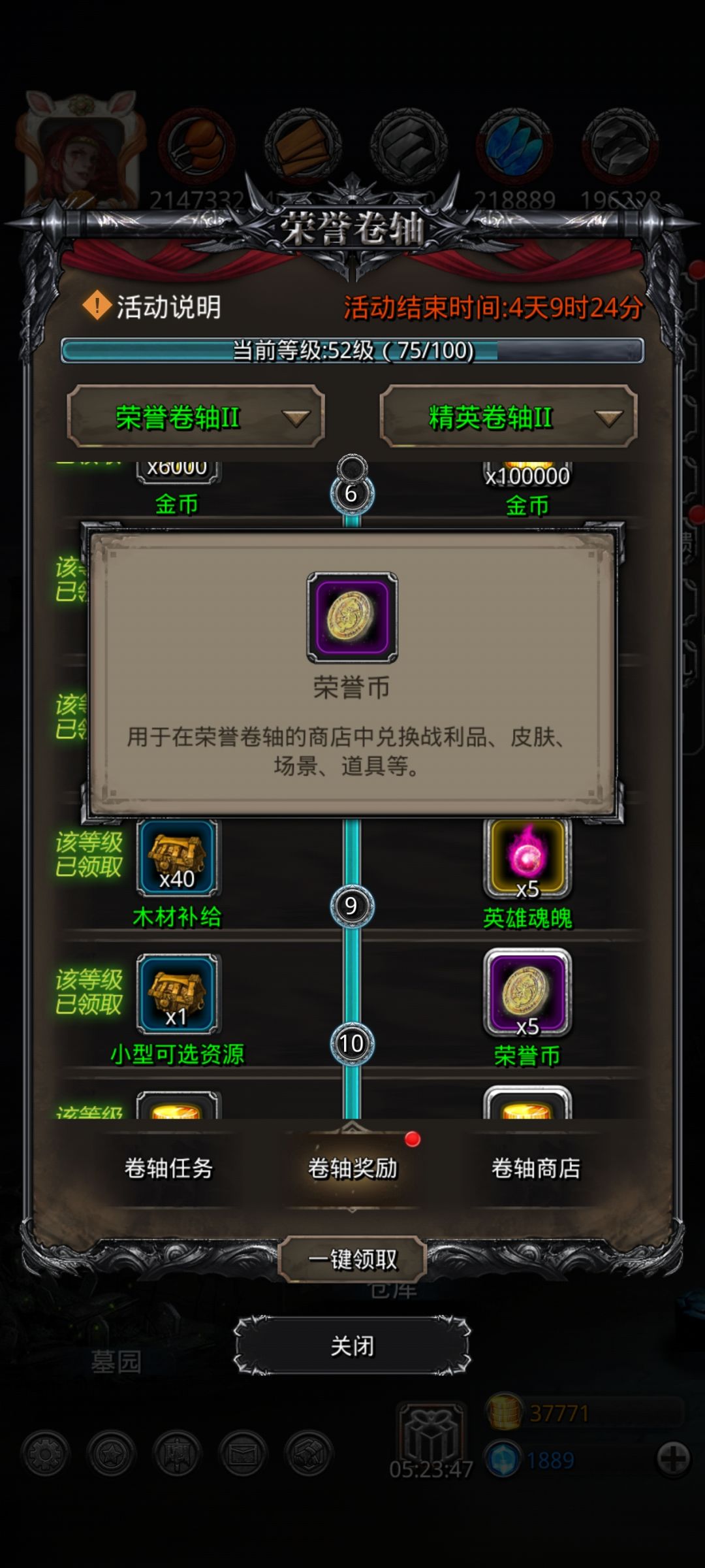 这个不能单独领吗 1