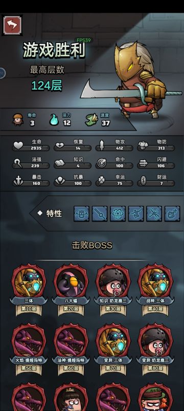 这上面就是我的配置