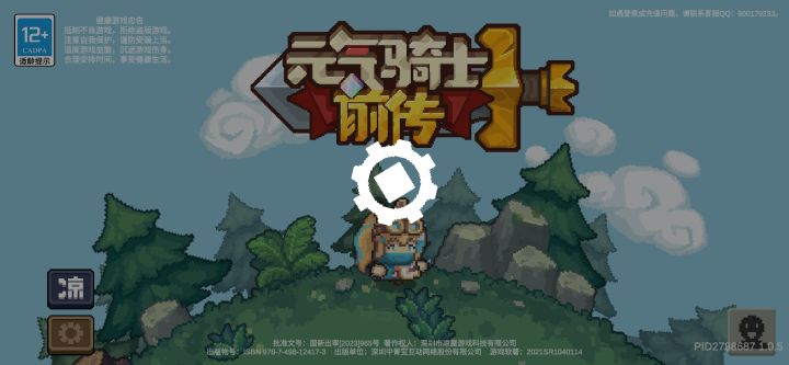别叫凉屋了,改名凉凉吧!截图