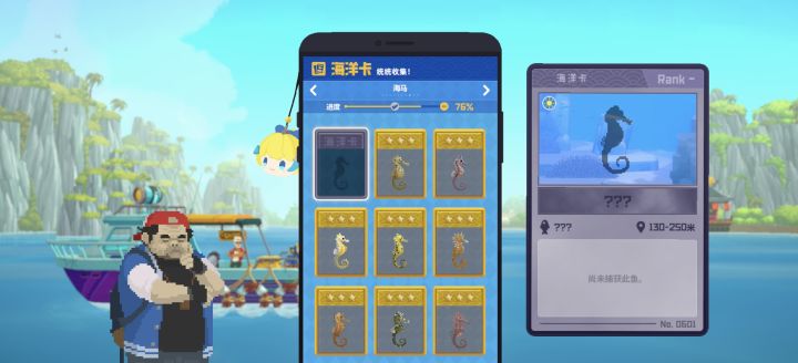 还差6个物种就全图鉴截图
