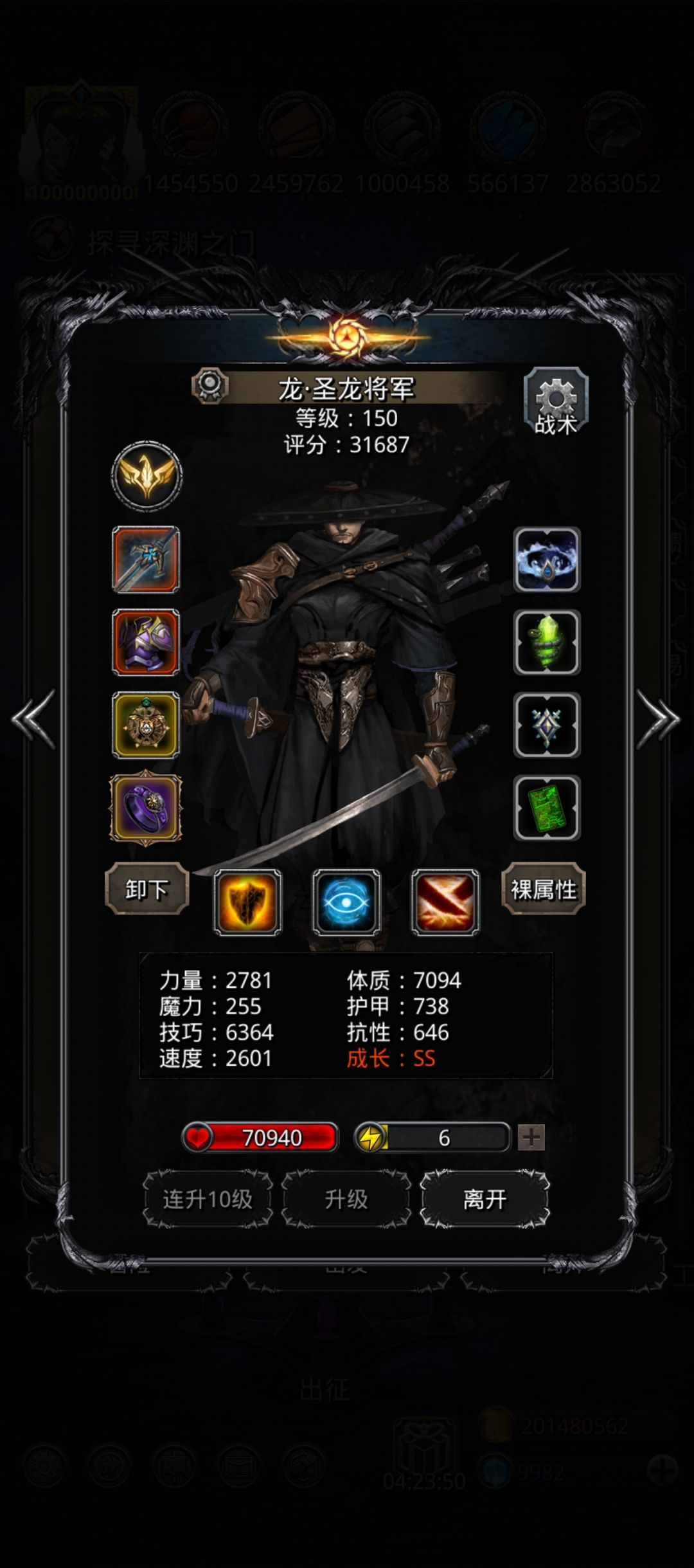 图48小boss审批石像鬼 3