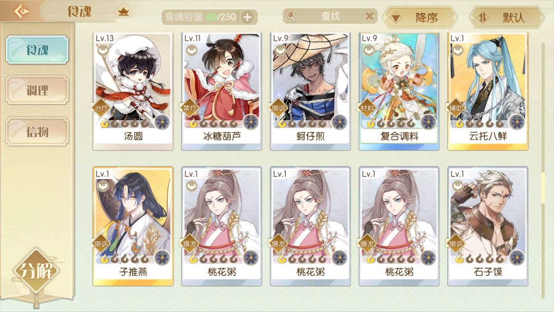 萌新求大佬指点 3