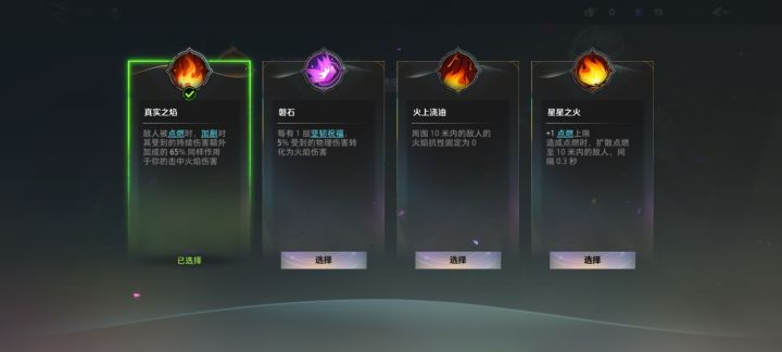 大佬们,有点不对劲啊,我堆了加剧效果的,但是今天才发现点不点这个天赋,对我输出完全没有影响,啥情况啊截图