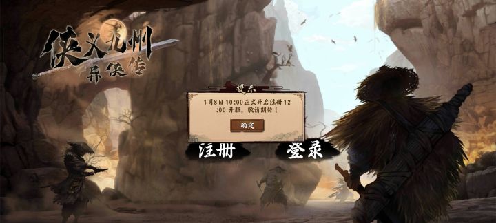已经10点了，怎么回事，咋注册不了截图