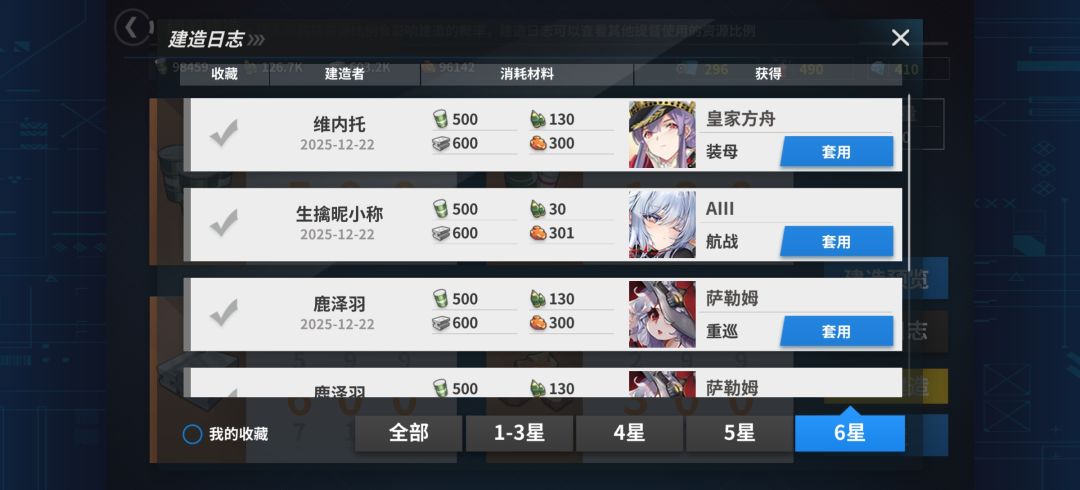 我是刚好错过A三大人吗 1