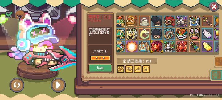 四赛季究极老元批的一些体验截图