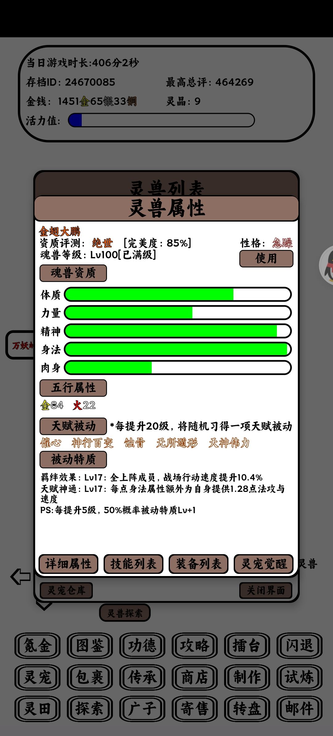 当前版本主C推荐。 2