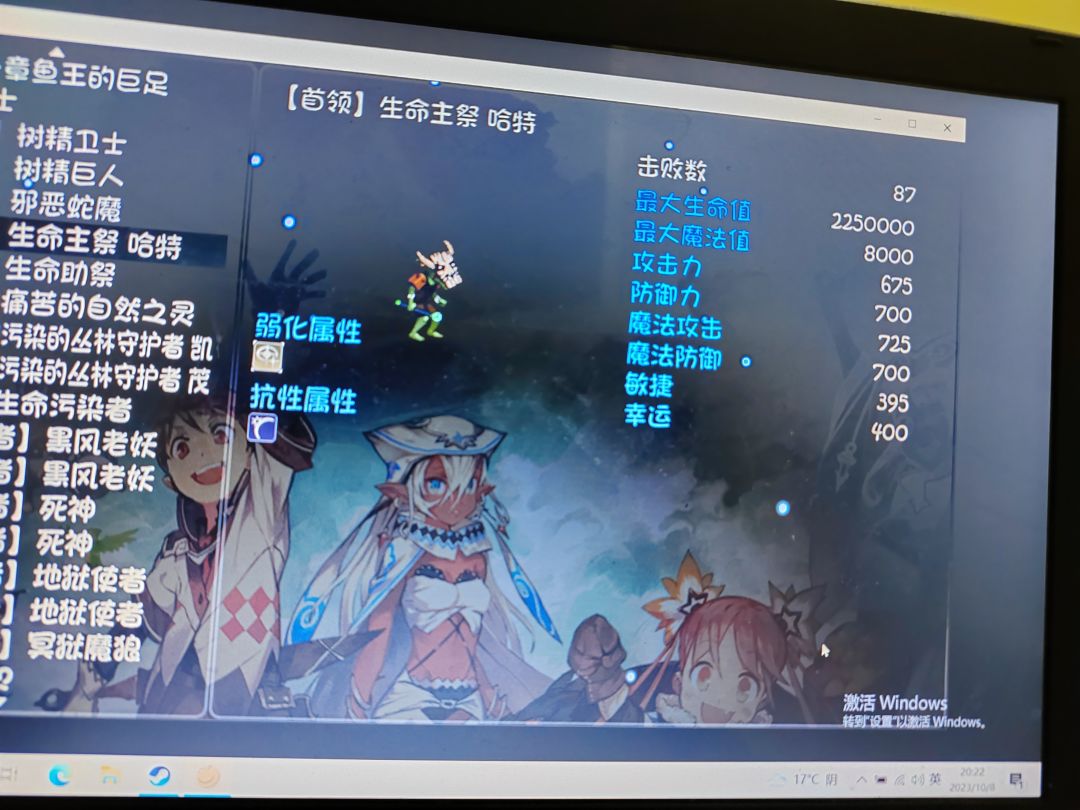 仙石 1