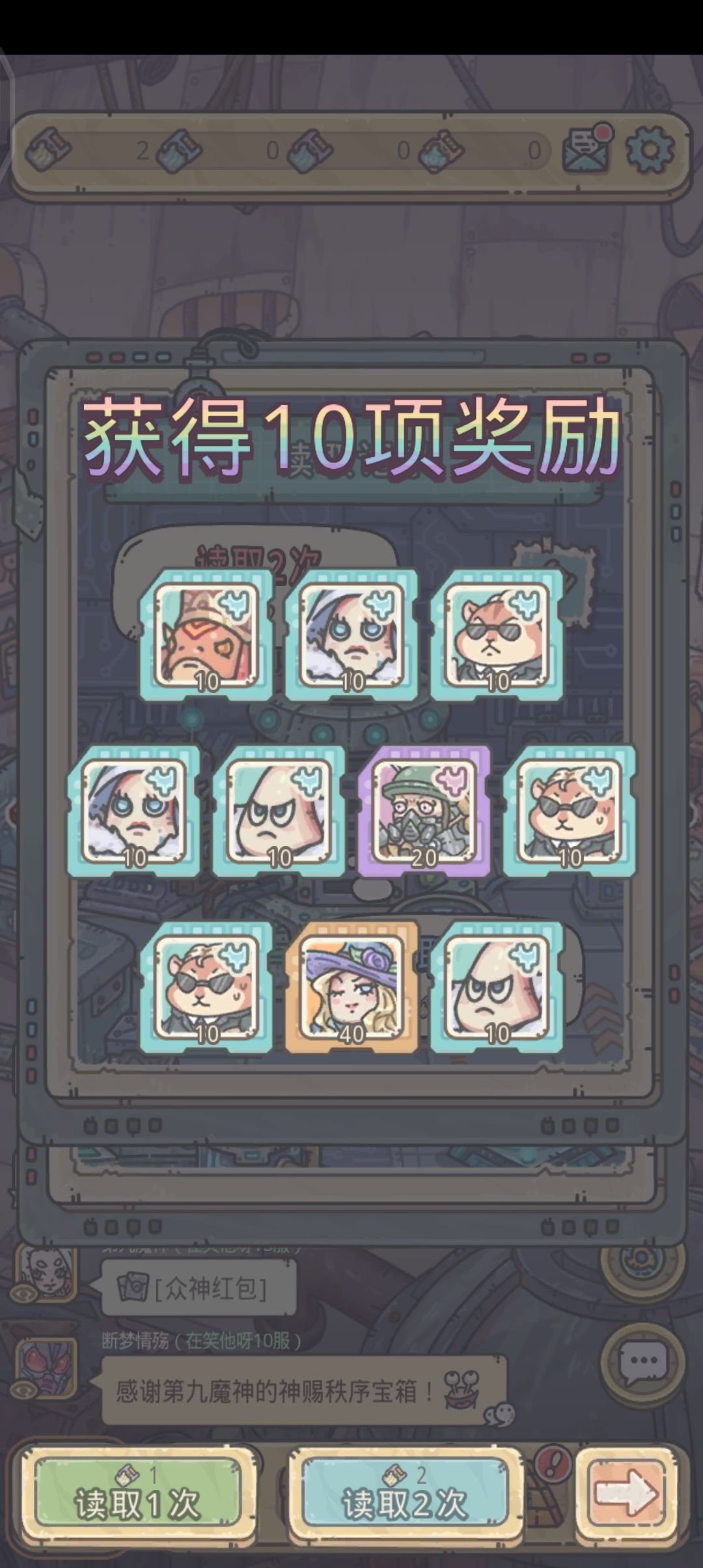 最强蜗牛太好玩了 1