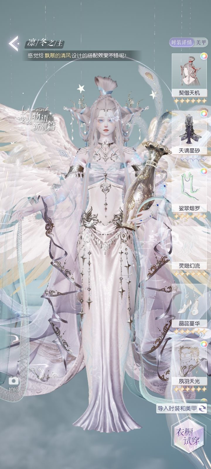 之前找我的劳斯,今日穿搭返图 1
