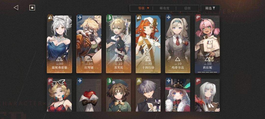 求问,有人知道啥时候出后续剧情吗? 1