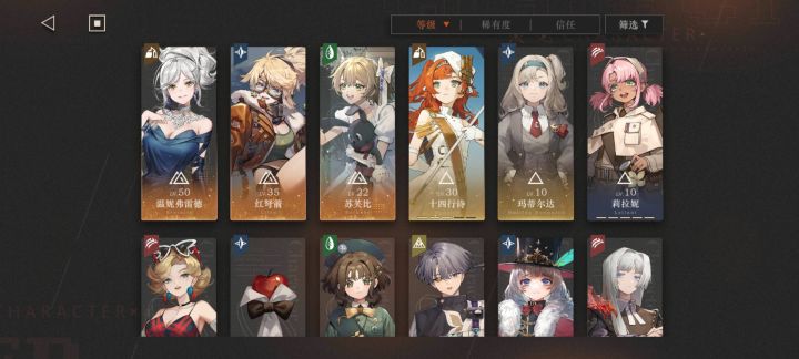 求问，有人知道啥时候出后续剧情吗？截图