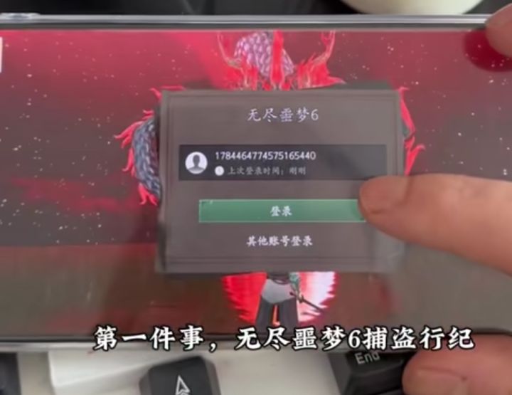 得自己几斤几两截图