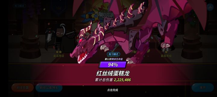 微信安卓区北境之光找公会收留截图