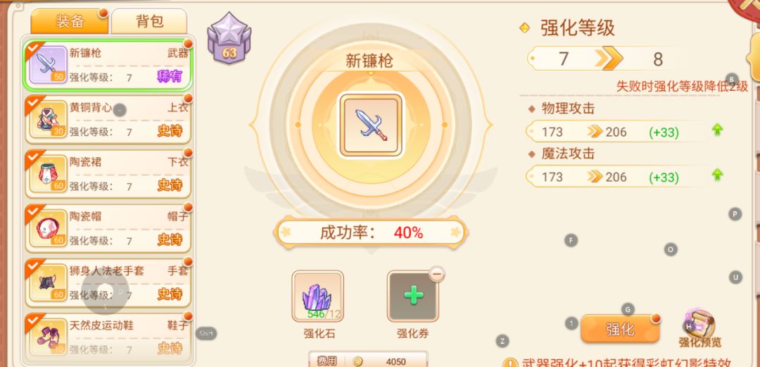家人们,谁懂啊,挂了一天,一个都不能用 3