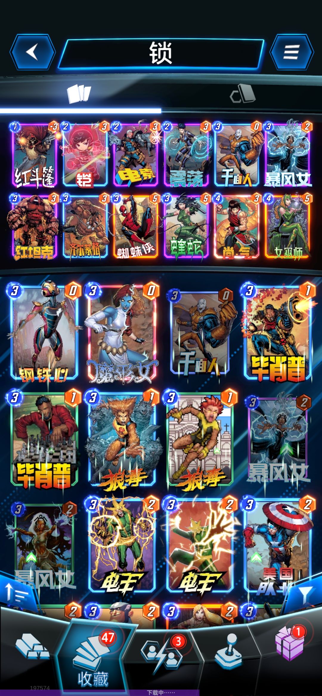 很想分享一套牌 1