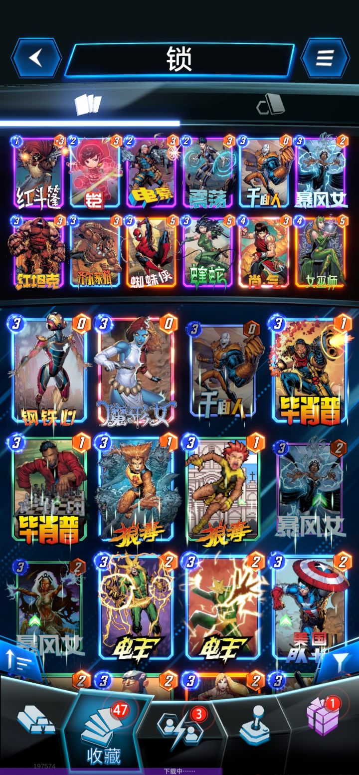 很想分享一套牌截图
