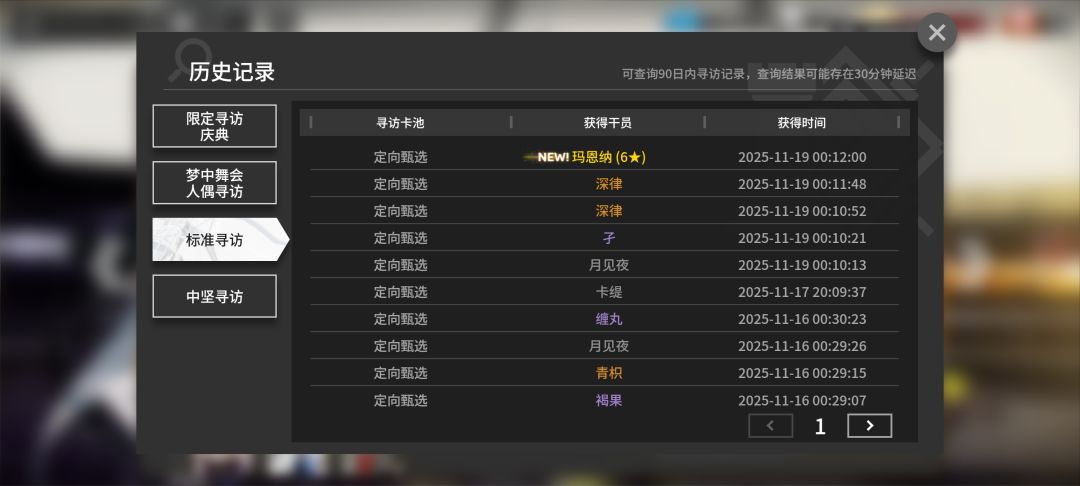 三选一池子,佬们要养吗? 1
