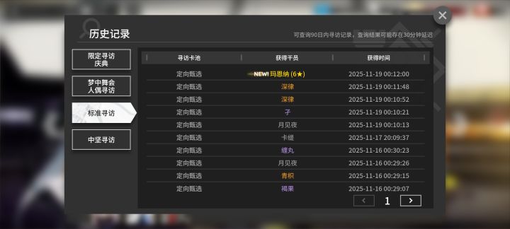 三选一池子，佬们要养吗？截图