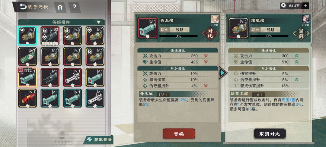 战略是治疗爱好吗? 2