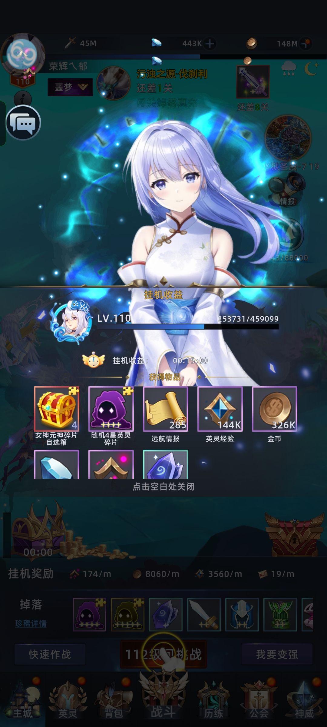 这挂机收益很迷 2