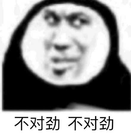 有没有大佬收留一下我。 1