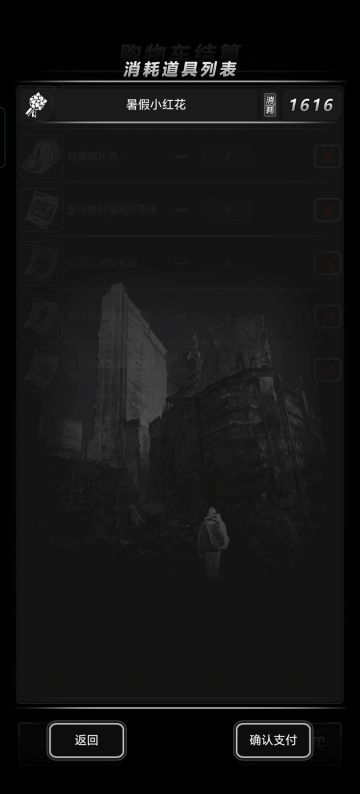 9.32万象活动毕业(小结)