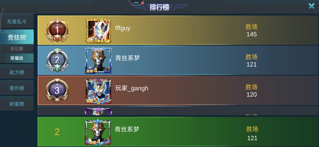 神力猛锤! 3