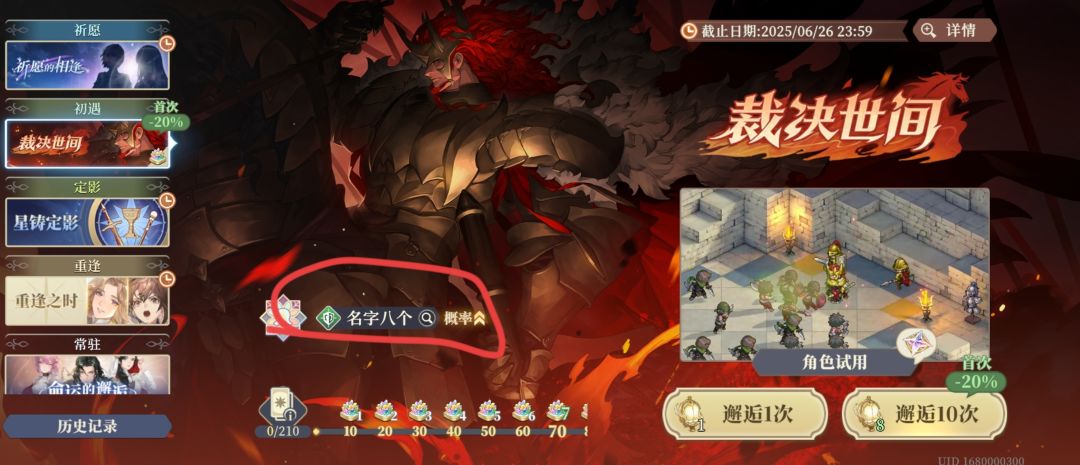 bug之剑名不虚传 2