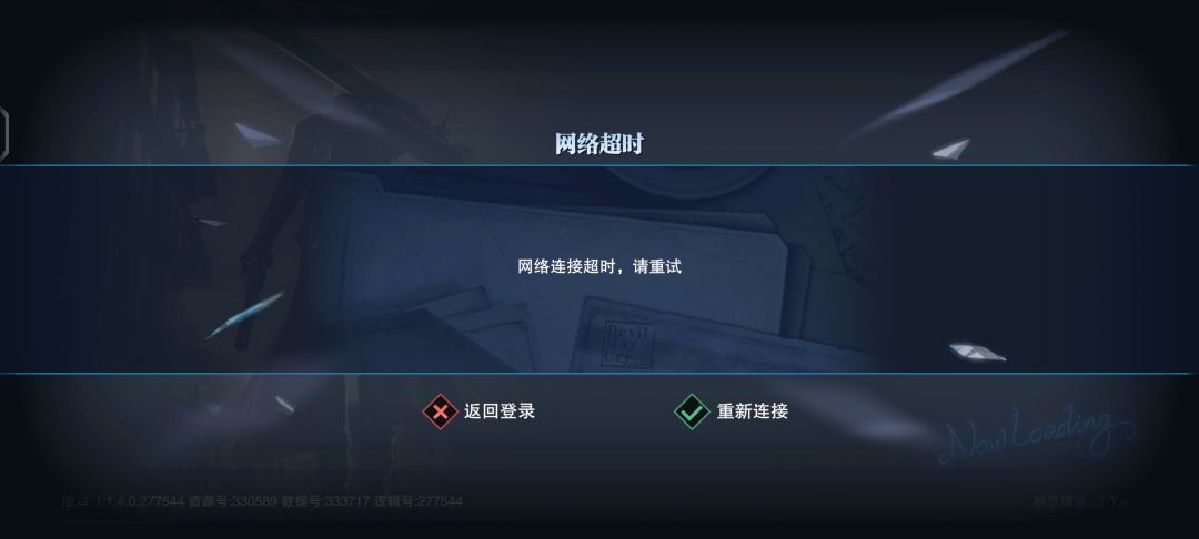鬼泣1.0版本怎么进不去了?? 2