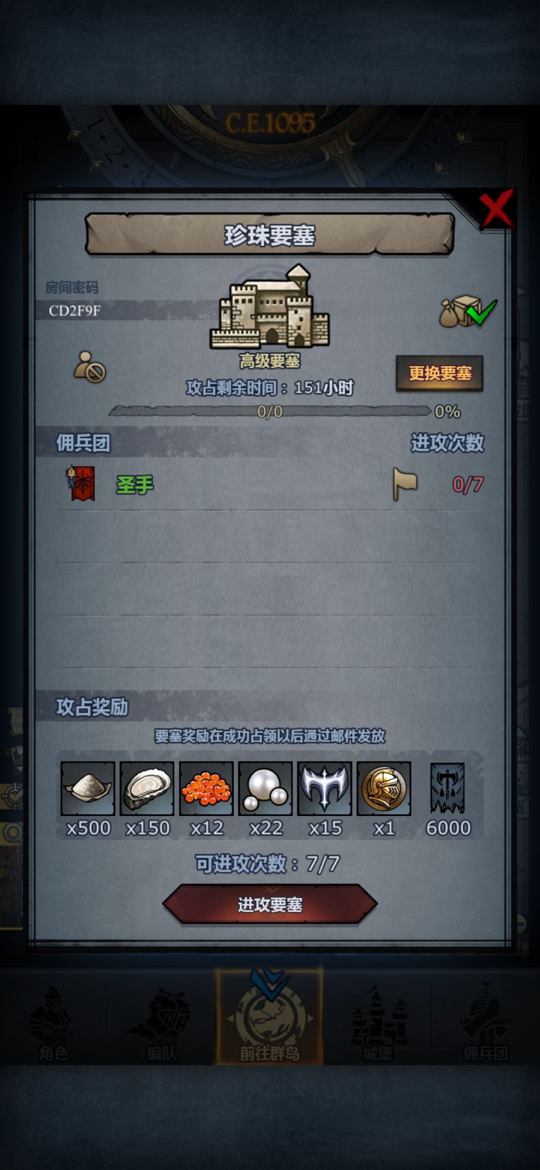 周车 3