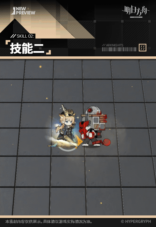 号角新增服饰锋光初现,动画演示最多之人 11