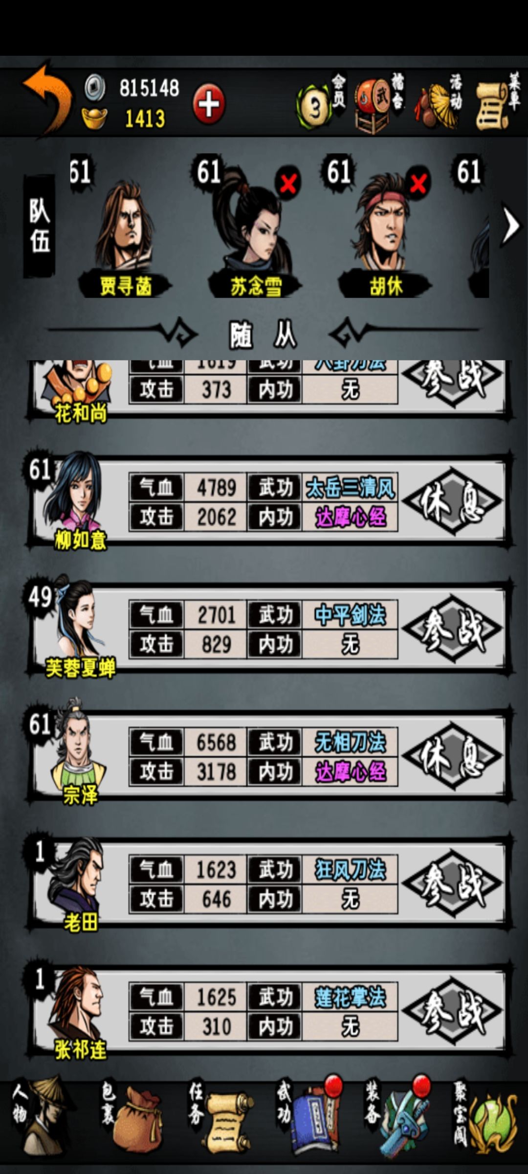 好纠结😣 3