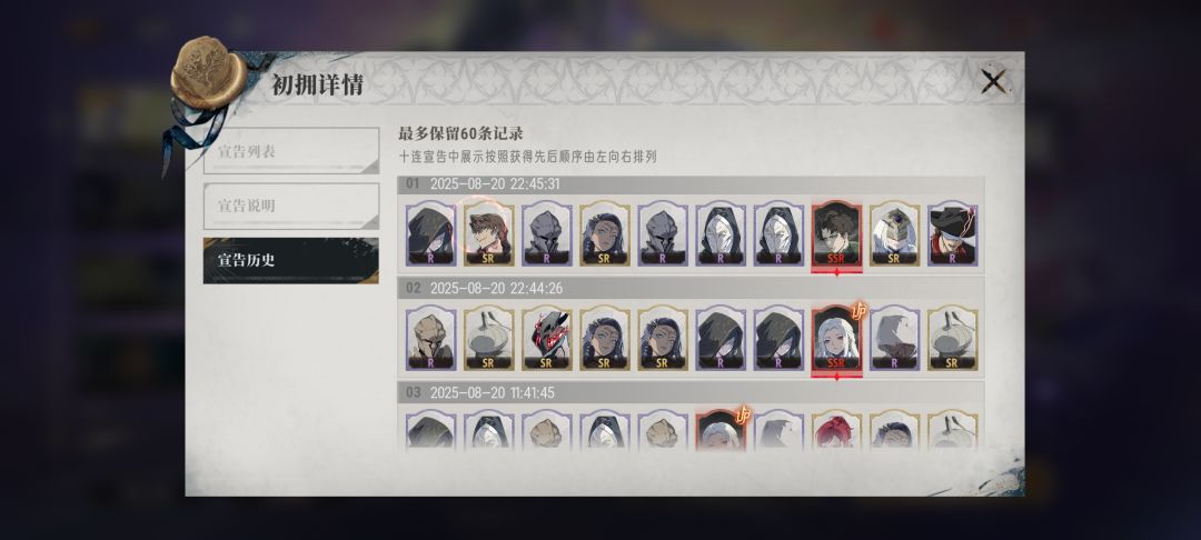 真的一滴都不剩了!! 1