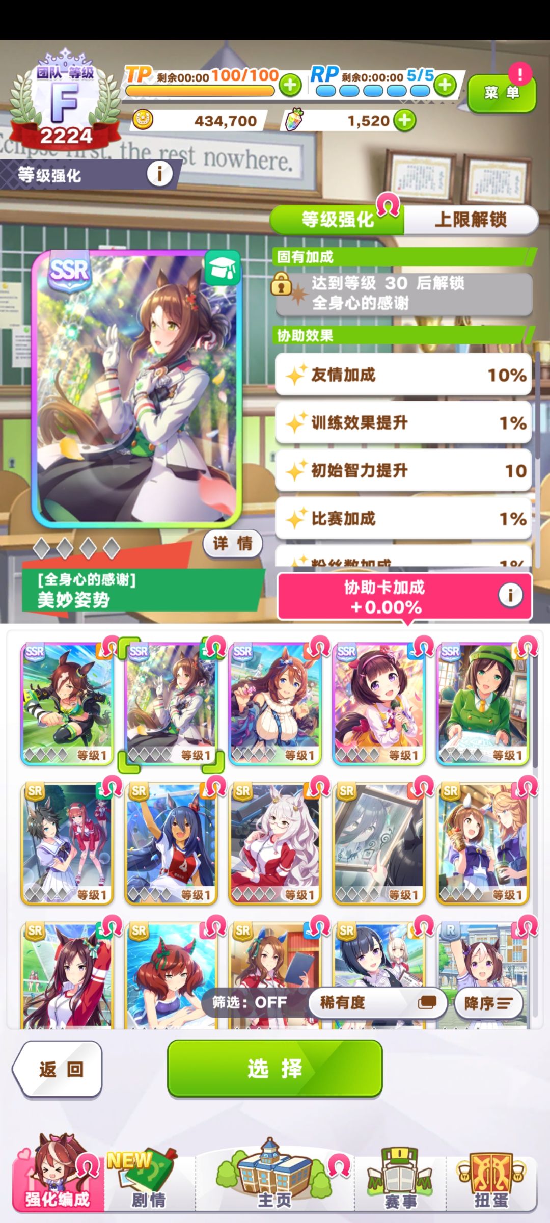是追求一破以上美妙,还是就这么开了 1
