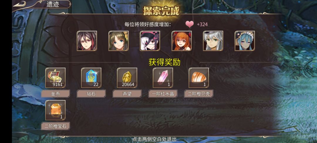 62钻 3