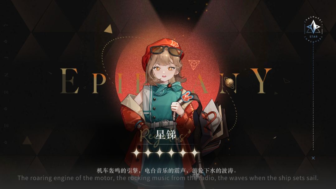 求配队 2