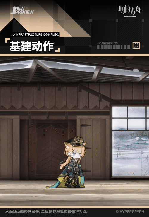 号角新增服饰锋光初现,动画演示最多之人 16