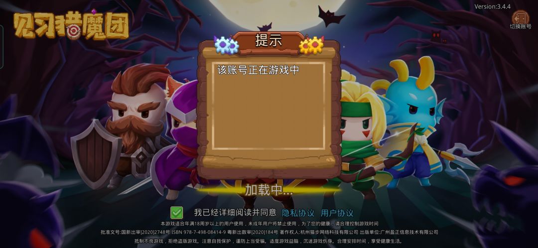 动态图片 1