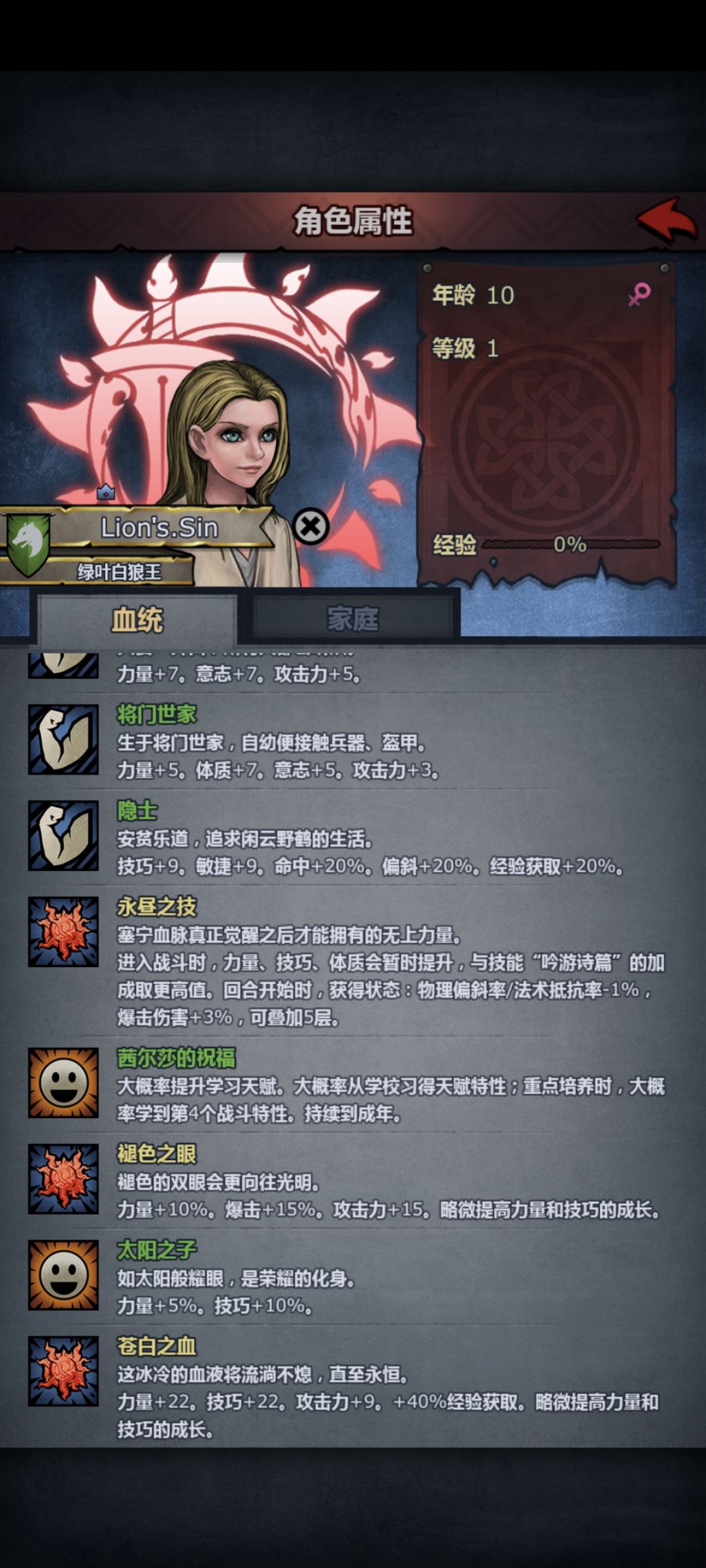 有大佬帮忙算一下吗 2