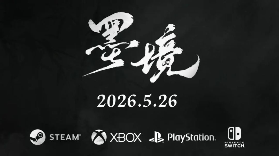 《墨境》5.26正式版上线!还有苍翼联动! 1