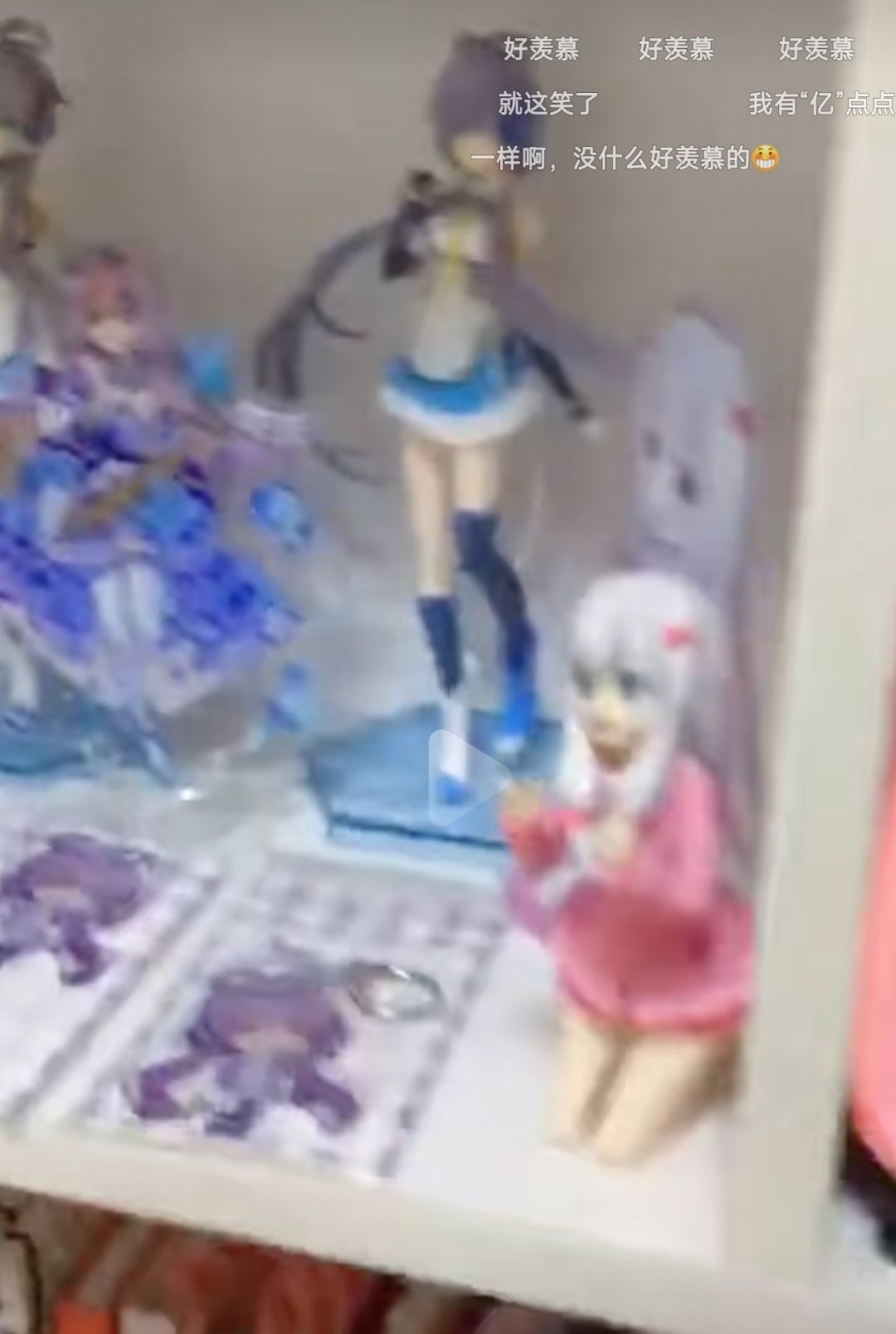 好笑…… 2