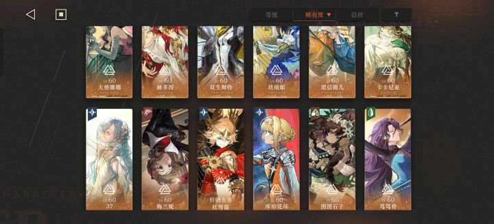 求指导,自选选什么截图