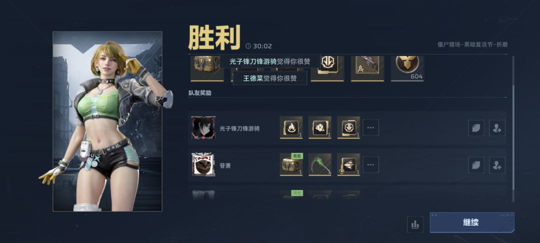 关于装唐确实会提高爆率 2