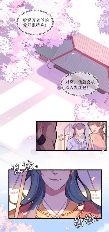 （登台）（整理着装）（清嗓） 
咳咳……
我说两句啊——
万老爷全竹马最帅！听懂掌声！
 （呱唧呱唧）（自信下场）#游戏种草计划