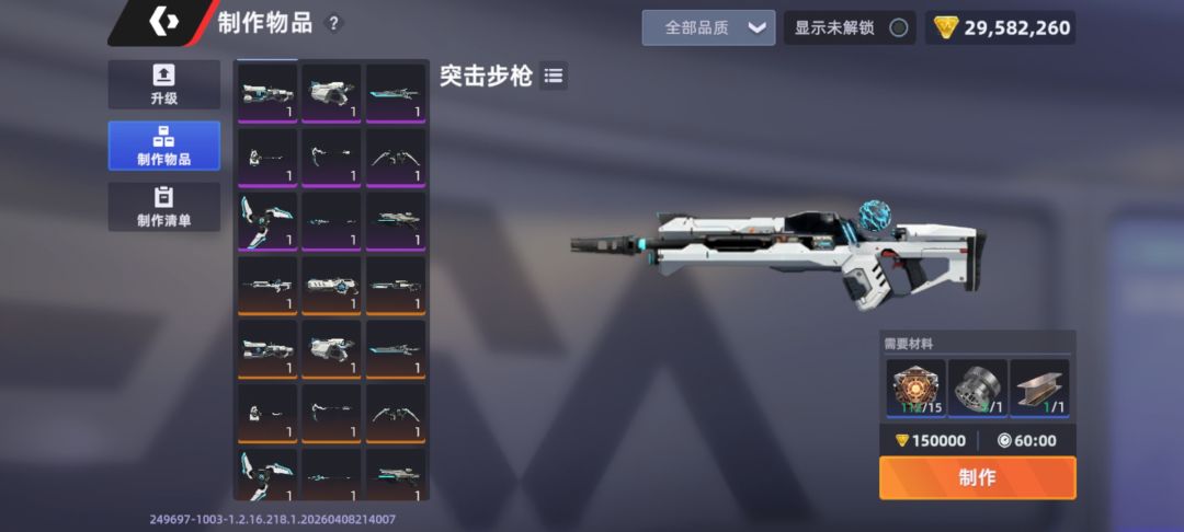 新增紫色制作还是很不错的 1